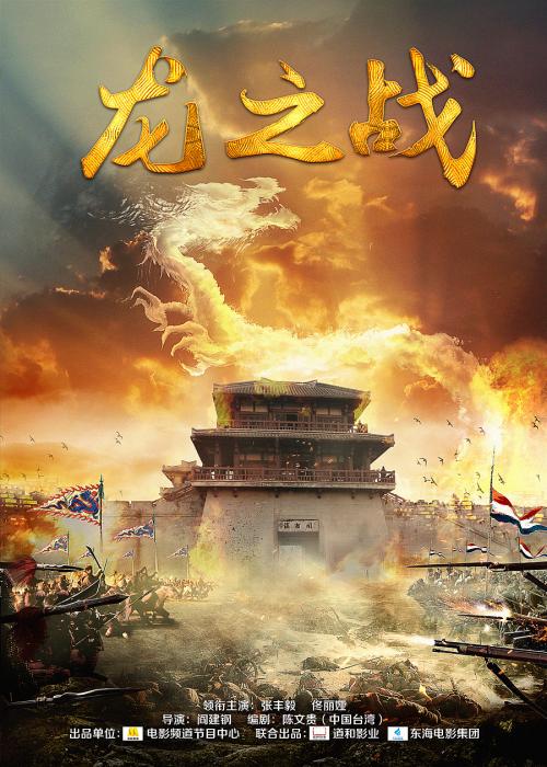 办假的转账支票多少钱